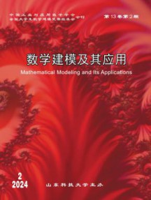 数学建模及其应用杂志